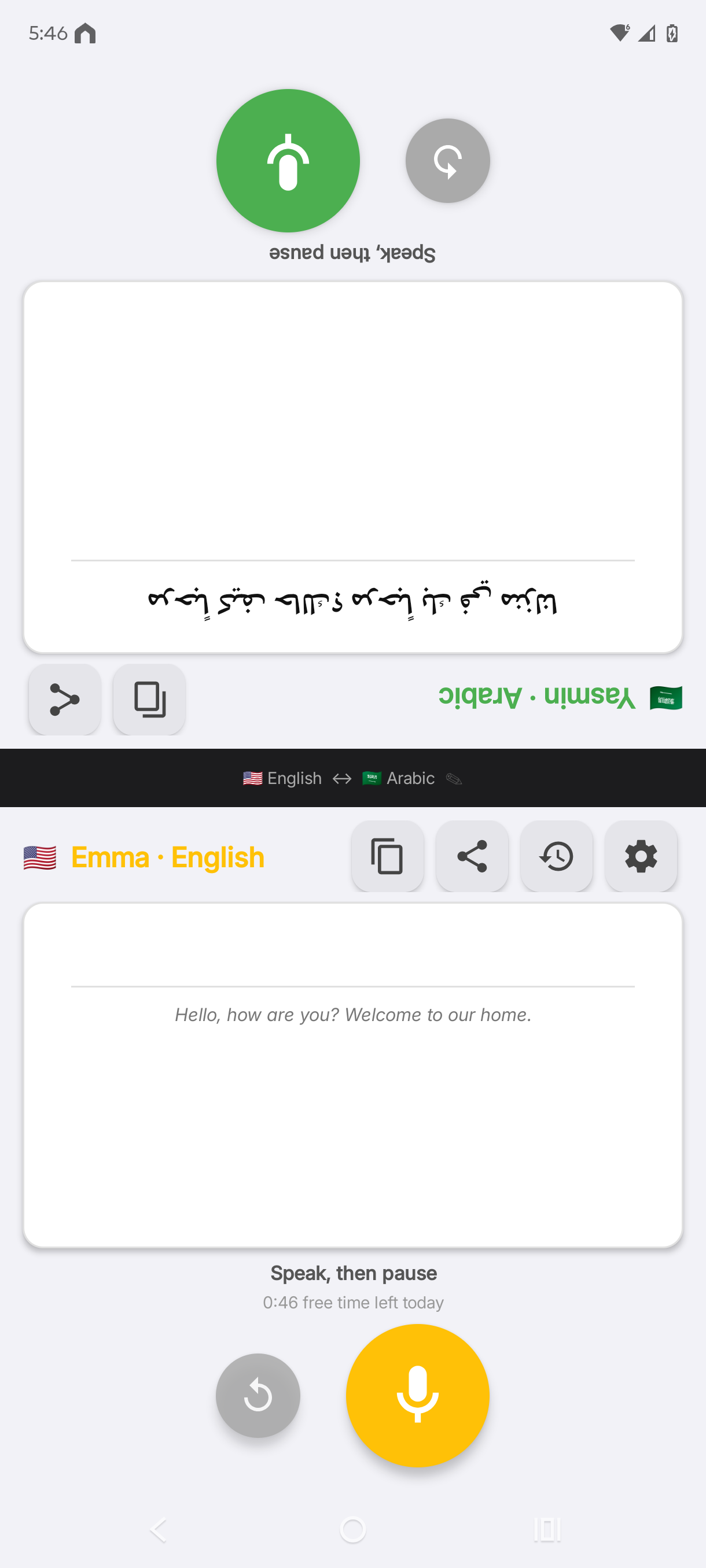TalkTogether - English to Filipino family dinner conversation